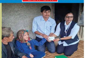 पत्रिका.jpg